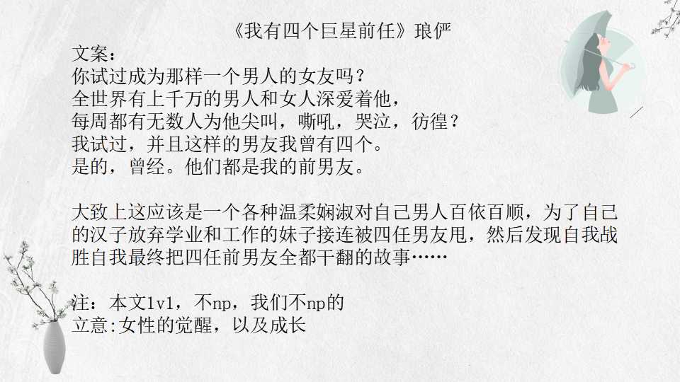 女排黄金时代决赛,女排夺冠之路纪录片