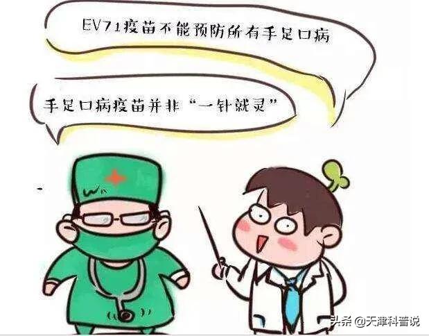 手足口病高发期快来看看怎样预防,手足口病进入高发期家长一定注意