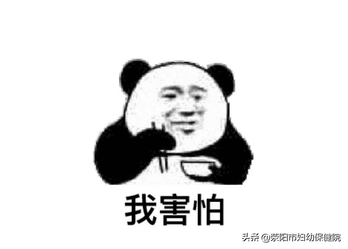 请停止你的作死行为,请停止你的行为