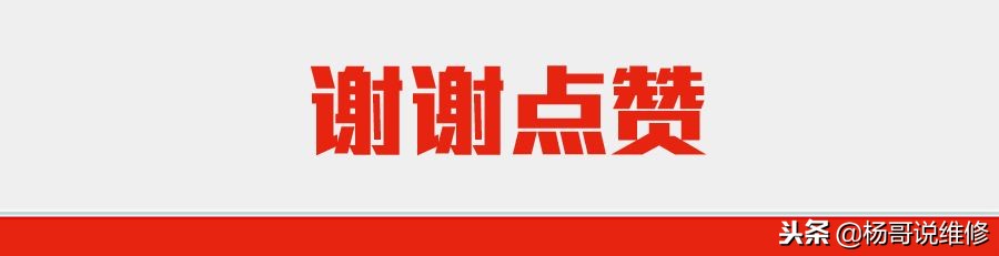苹果6s不充电怎么修复,手机不充电维修自学教程