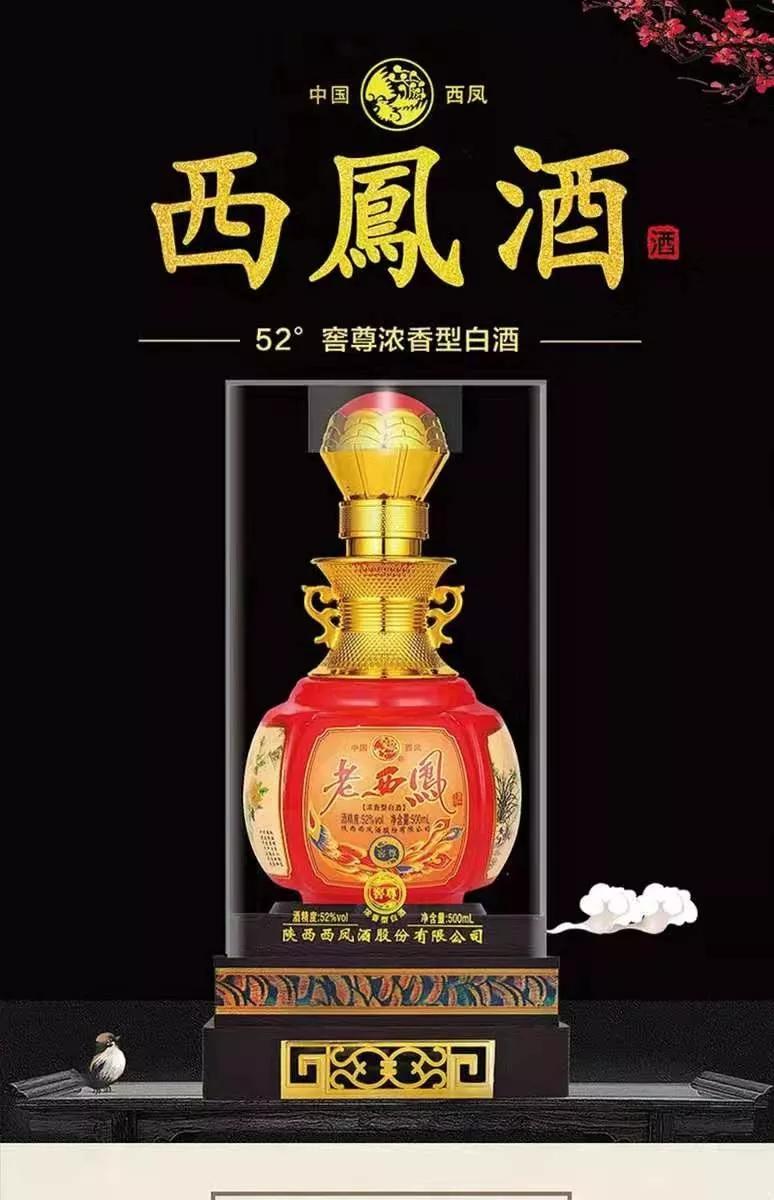 天津人注意！人民币尾号带9，能换海参、西凤酒！赶紧回家找找