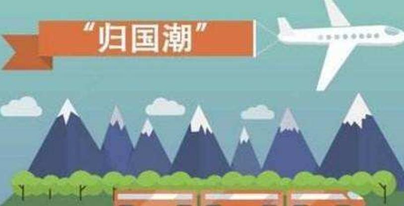 孩子出国留学后不愿意回来,孩子出国留学回不来了