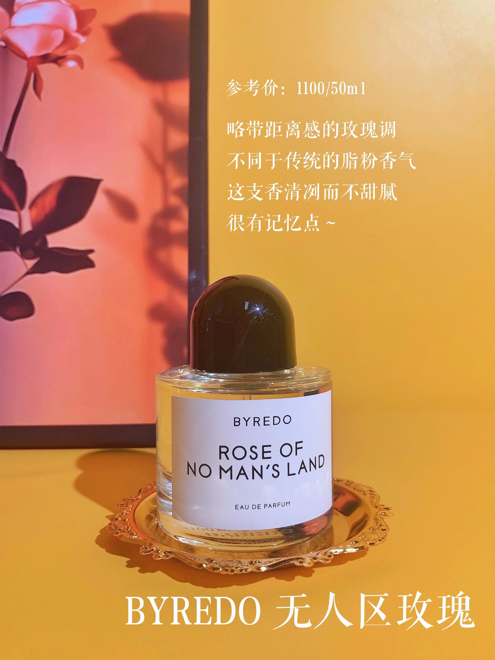 高颜值香水超好闻超迷人持久淡香,颜值高好闻的大牌香水