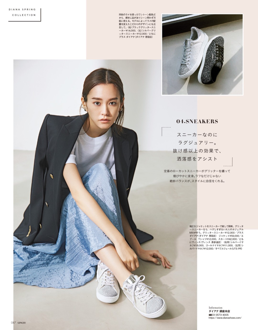 黑色真丝西装内搭什么好看,黑色毛呢西装内搭什么颜色好看