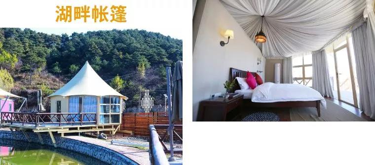 日光山谷轻奢别墅,北京日光山谷价格