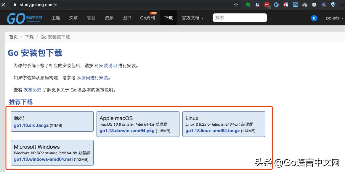 go语言开发环境安装完了怎么使用,go语言搭建自己的公链