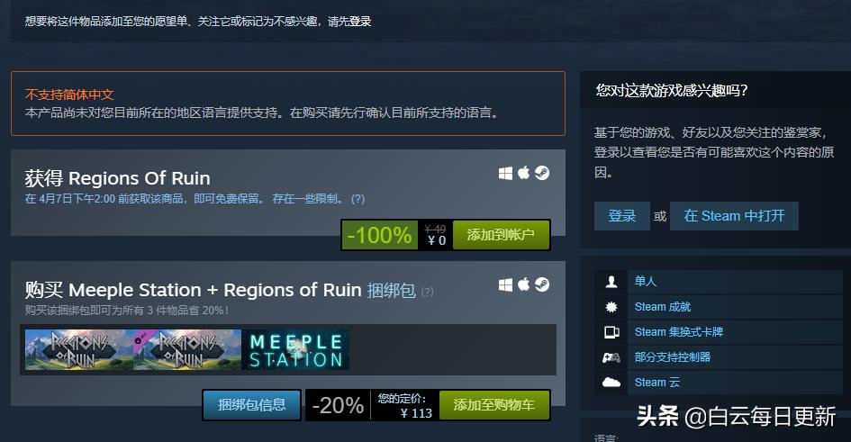 steam免费游戏添加库,steam如何把所有免费游戏放到库中