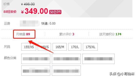 直通车低价引流之老客收割计划,直通车低价引流算拉新还是收割
