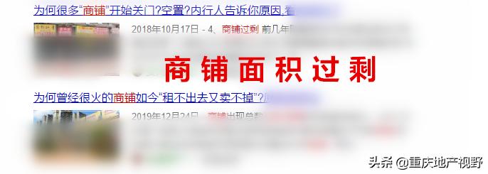 商铺分哪几种类型,投资商铺的十大标准