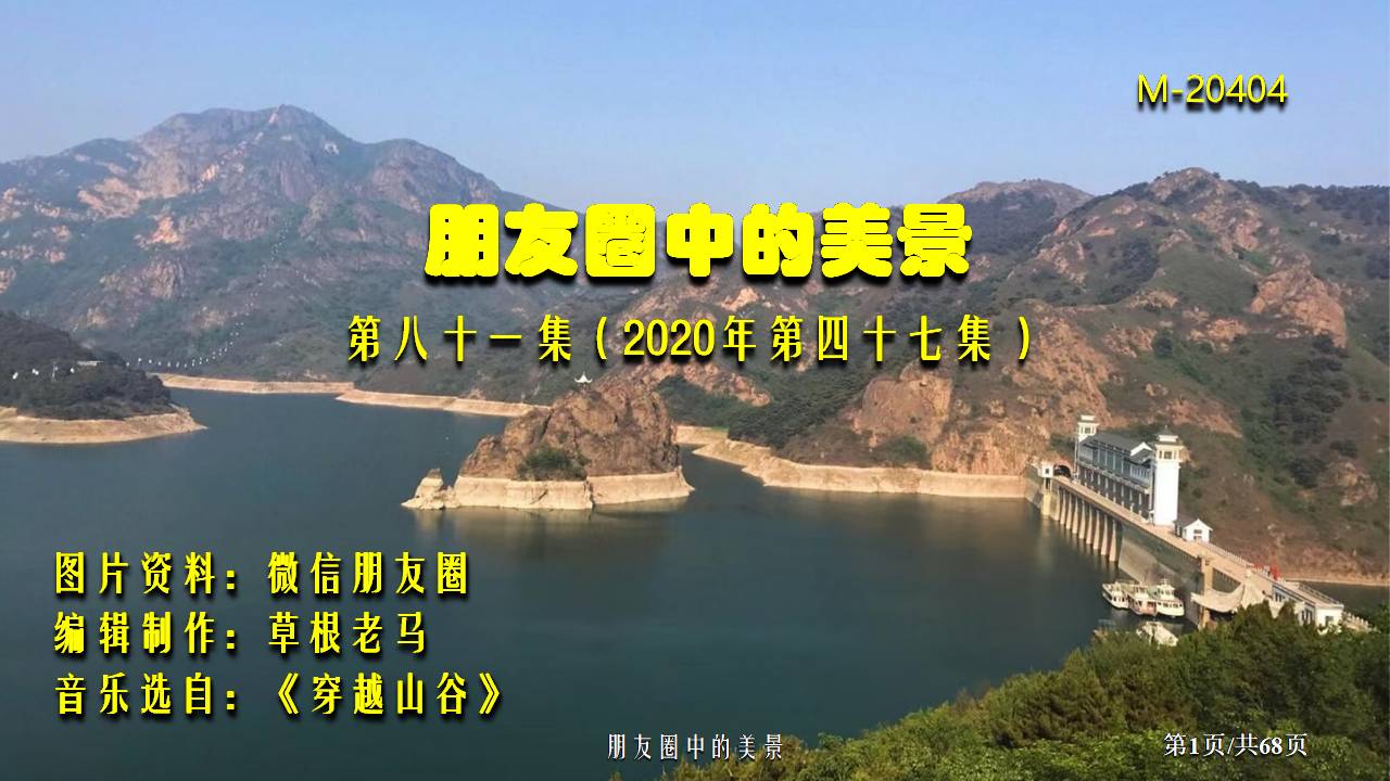 手机ppt制作教程视频入门,用手机把照片做成ppt咋做