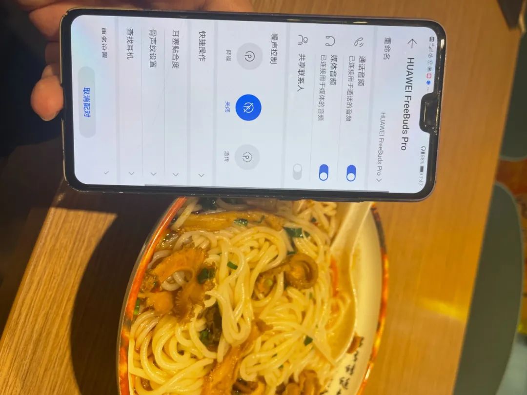 freebuds5蓝牙耳机测评,freebudsse耳机评测