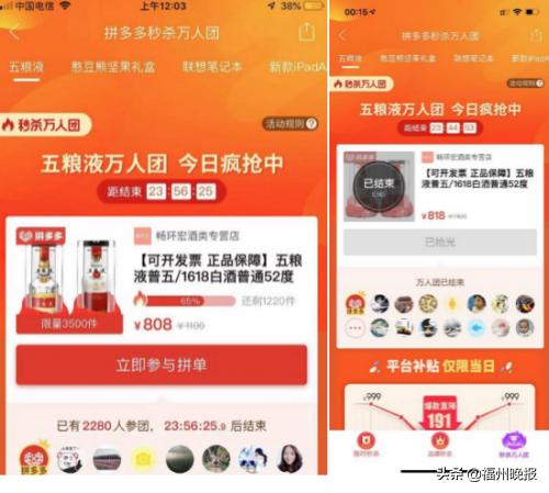 拼多多砍价优惠券,拼多多砍价最少人的产品是什么