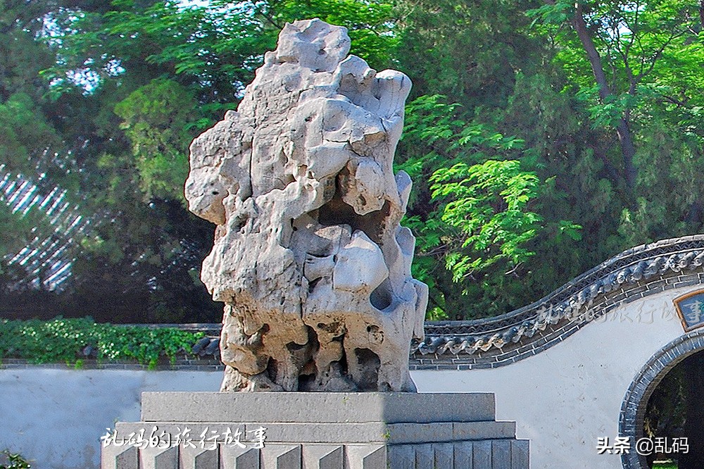 中国古典园林四大奇石,被称为国宝的一座假山