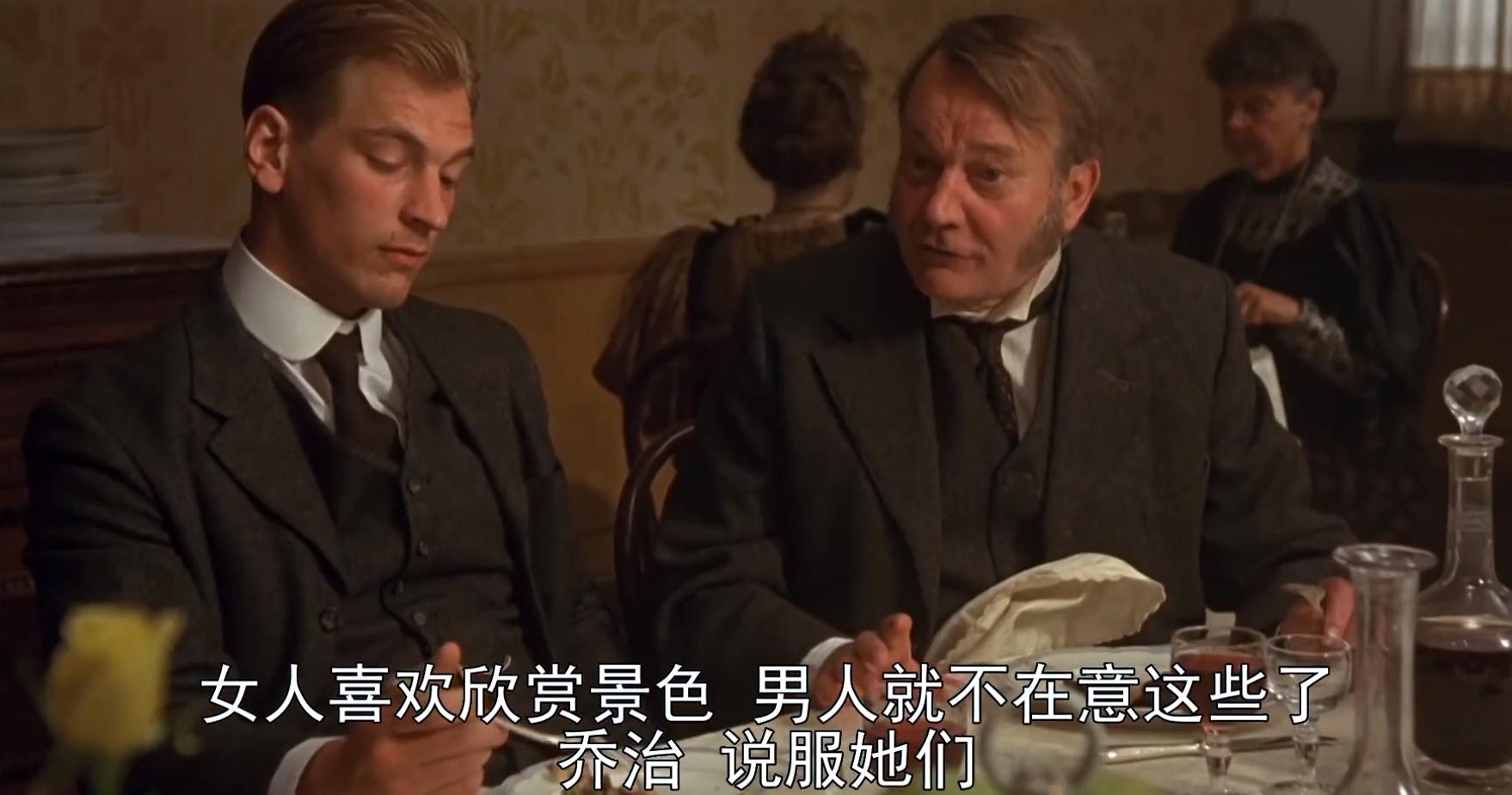 看得见风景的房间国语,看得见风景的房间好看吗