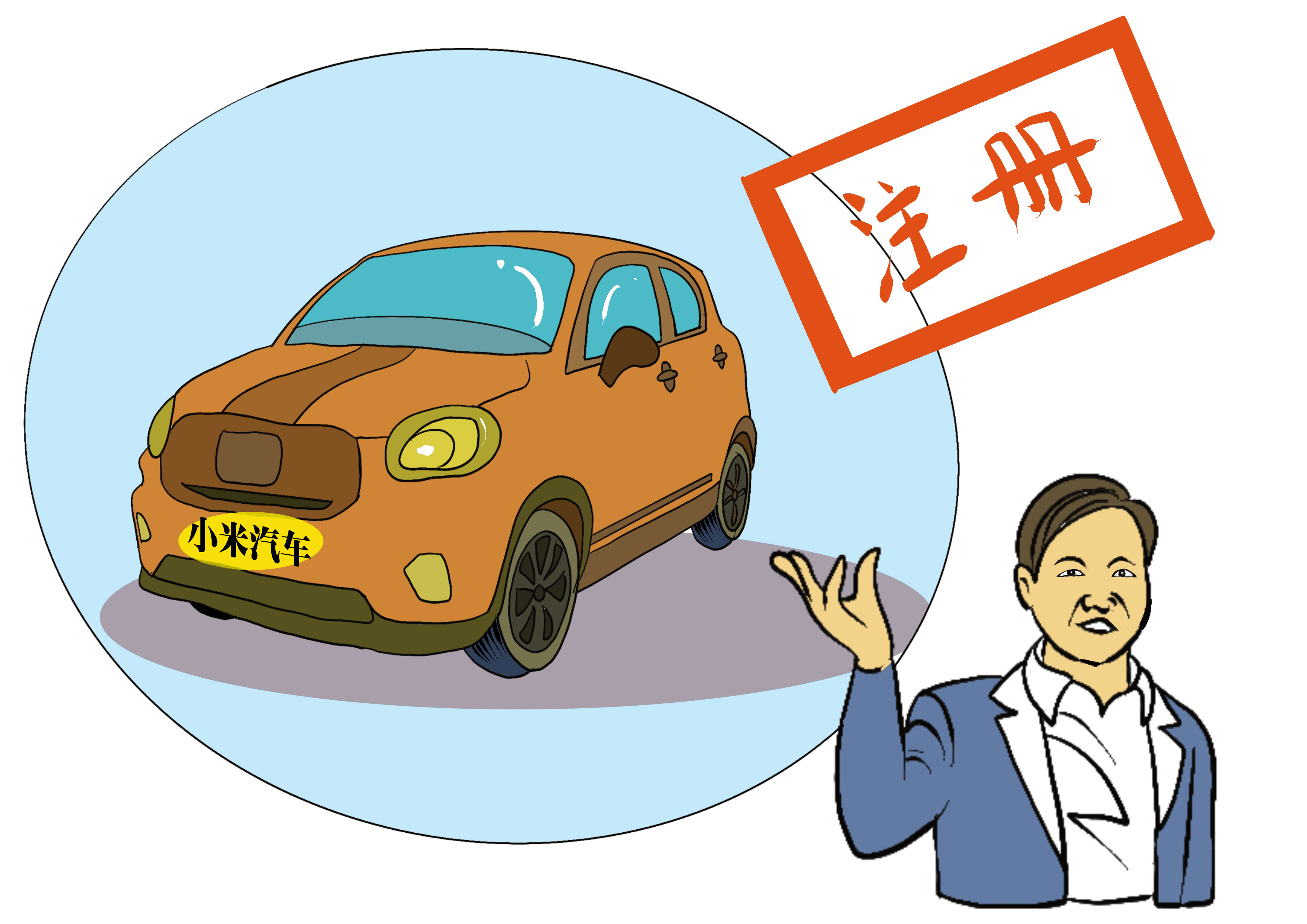 投出个好球,投出个未来小说