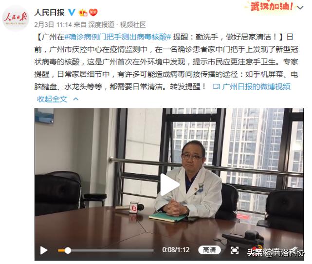 哪种消毒剂可有效杀灭新冠病毒,什么消毒剂杀菌能力最强