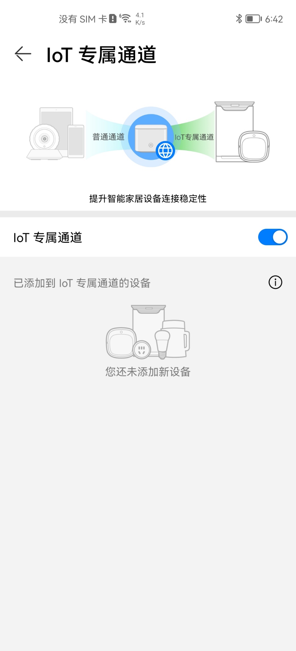 荣耀x3pro路由器值得入手吗,荣耀x3pro路由器新老款对比