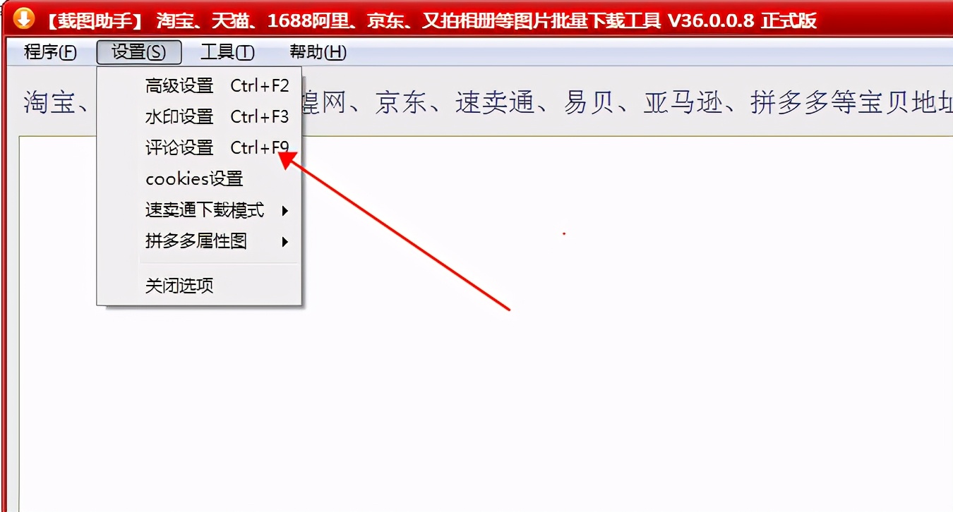 拼多多买家秀评论怎么复制,怎么保存拼多多买家评论视频