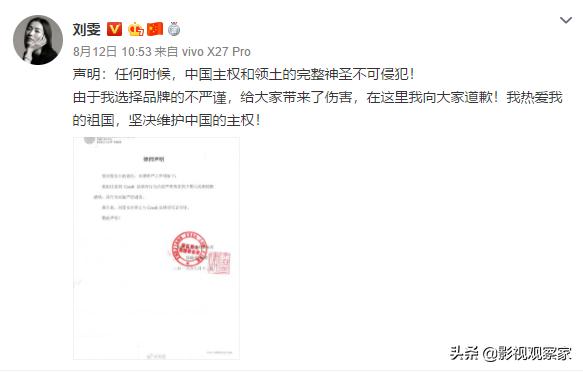 在国家利益面前个人的得失,当国家利益和个人利益摆在眼前