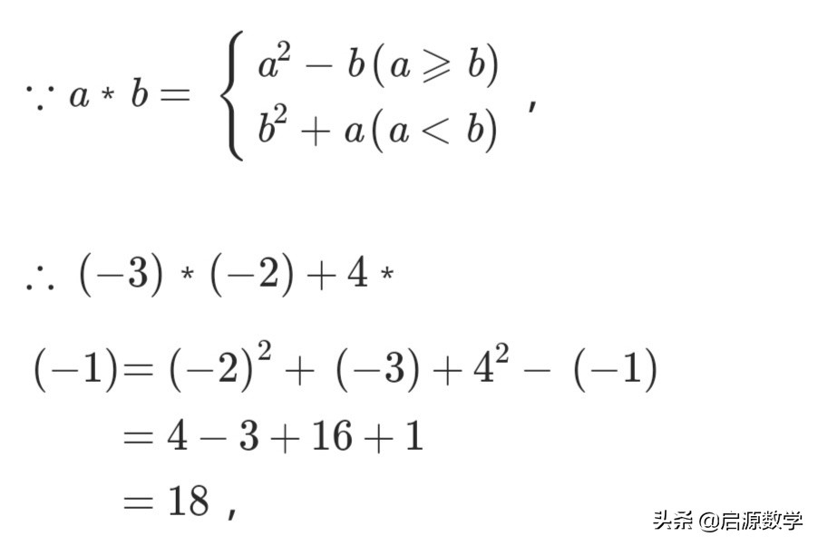 七年级有理数加减混合运算练习题,七年级有理数乘除混合运算练习题