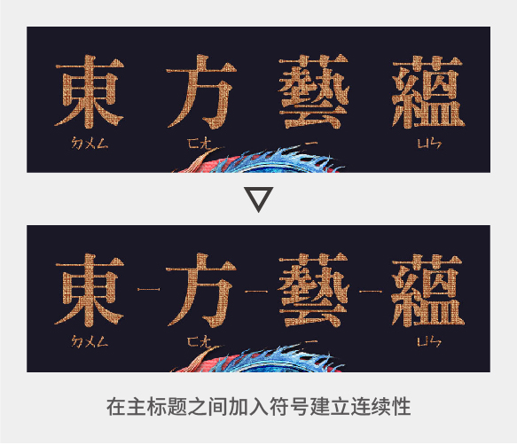 设计版面技巧和方法,版面设计八大核心规律你会了吗