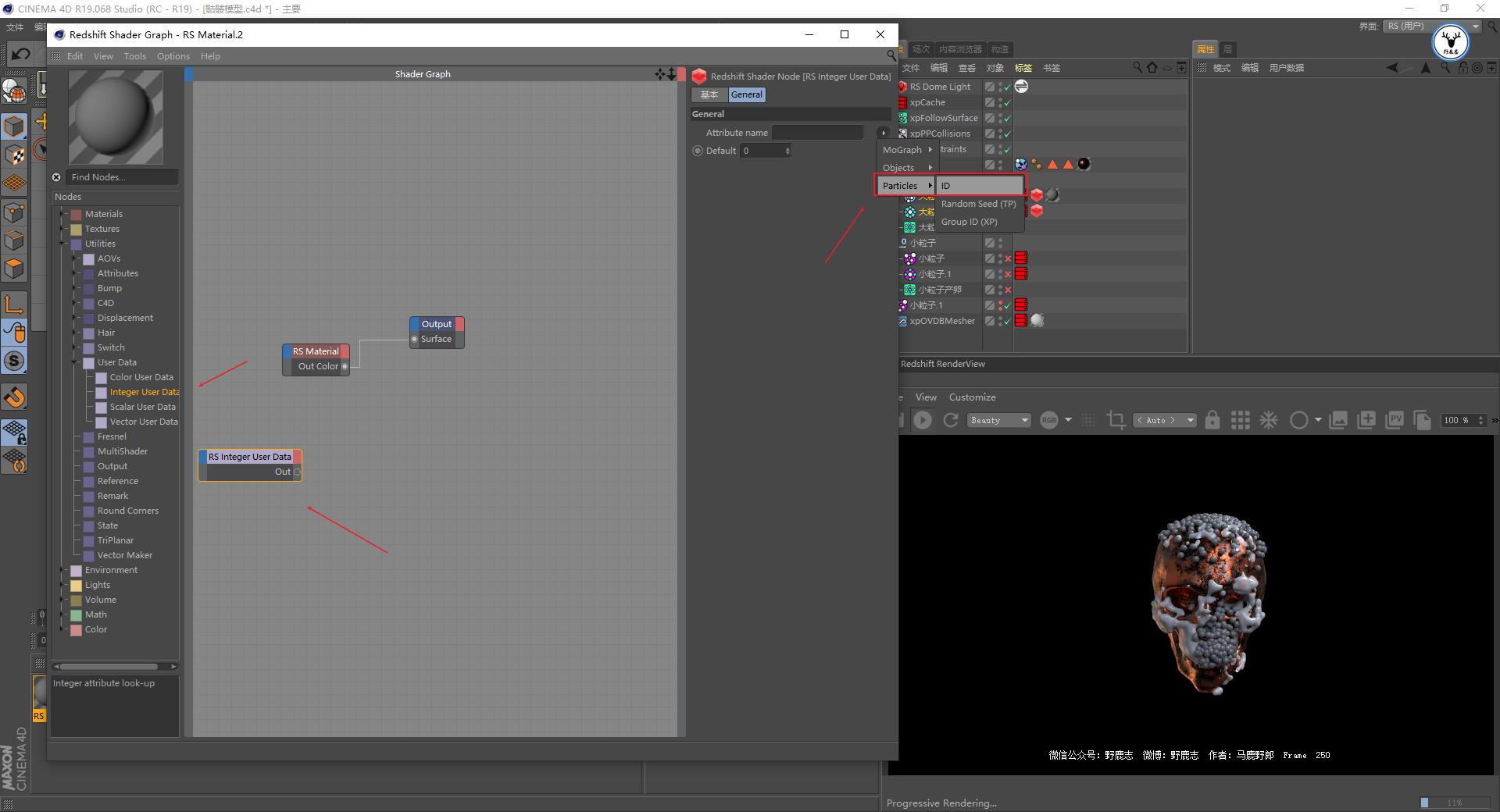c4d基础教程图文教程,c4d初级实战案例全面教程