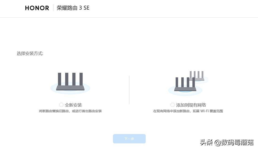 荣耀路由3se缺点,荣耀路由3wifi测试