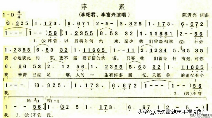 怎样认识简谱的调,怎样认识简谱中的符号