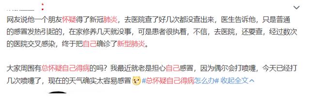 特别胸闷怎么缓解,特殊时期莫名咳嗽是什么原因