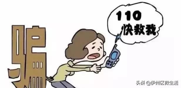 全国各省首府人口排行,各大城市通讯录