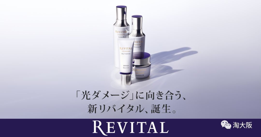 资生堂经典药妆,资生堂悦薇日本药妆店