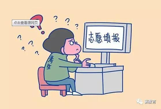 报考志愿填报最新方法,河南省2023年各批次志愿填报时间