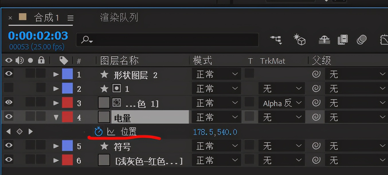aemg动画教程,ae动画制作教程笑脸