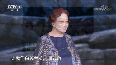 郭兰英为什么不生孩子,郭兰英的后半生