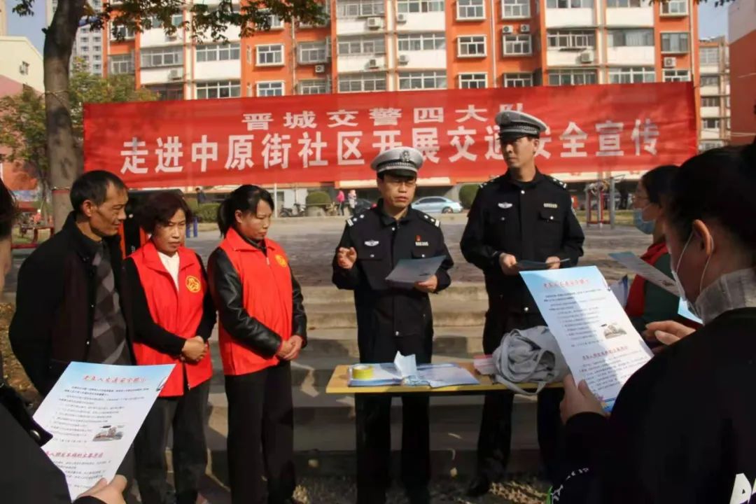 交警中队向人大汇报,晋城交警连心桥