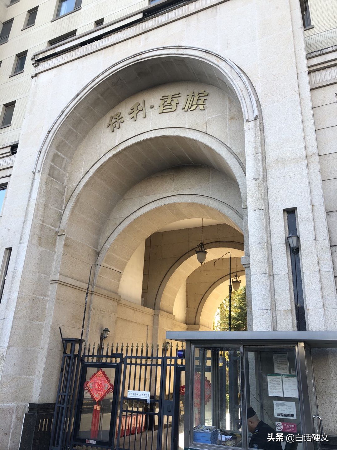 亚运村小区哪些比较好,亚运村最好小区