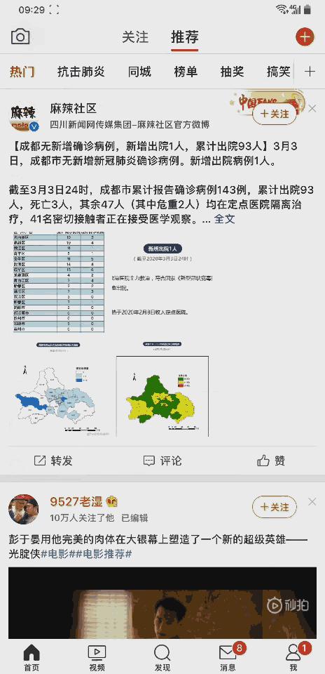 怎么解除android权限设置,如何打开android权限管理