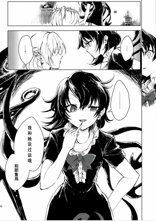 评点漫画,盘点那些不火却超甜的漫画