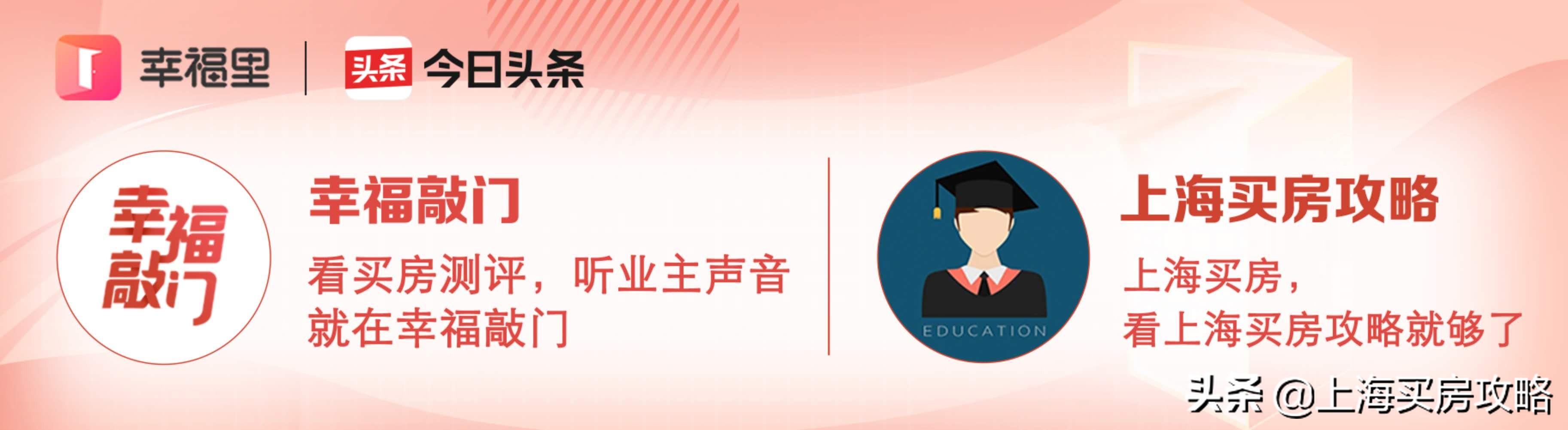 盛世年华的房子值得买,1500万房子推荐