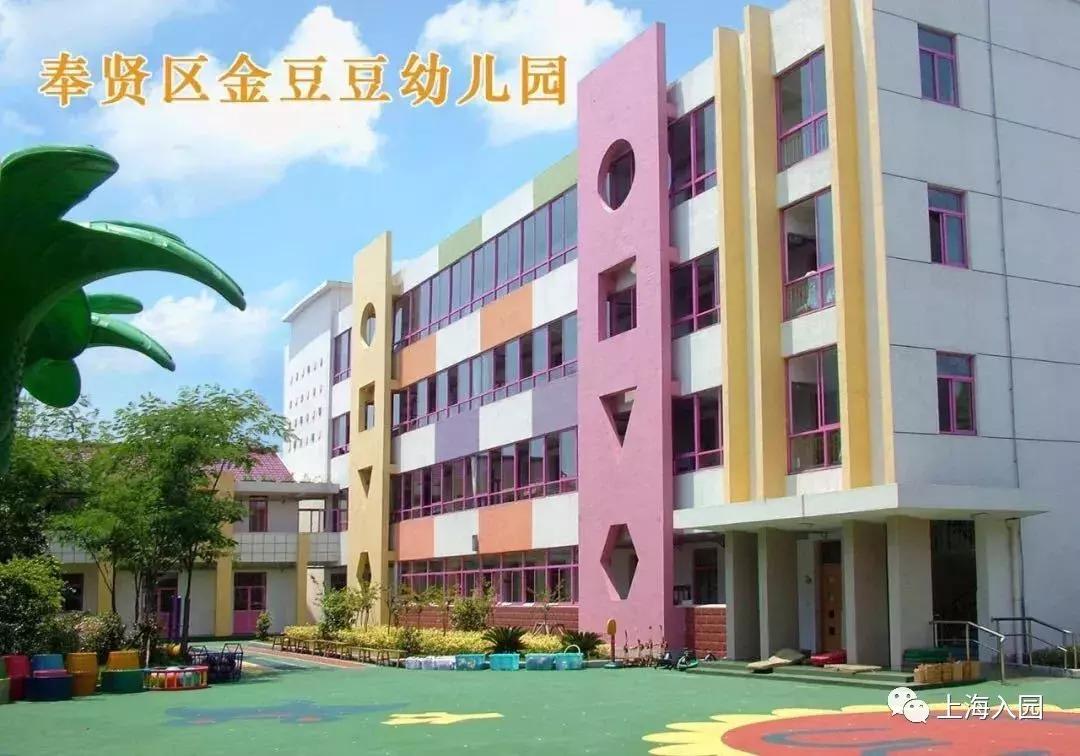 上海公办幼儿园托班规定入园条件,上海浦东公办幼儿园托班收费标准