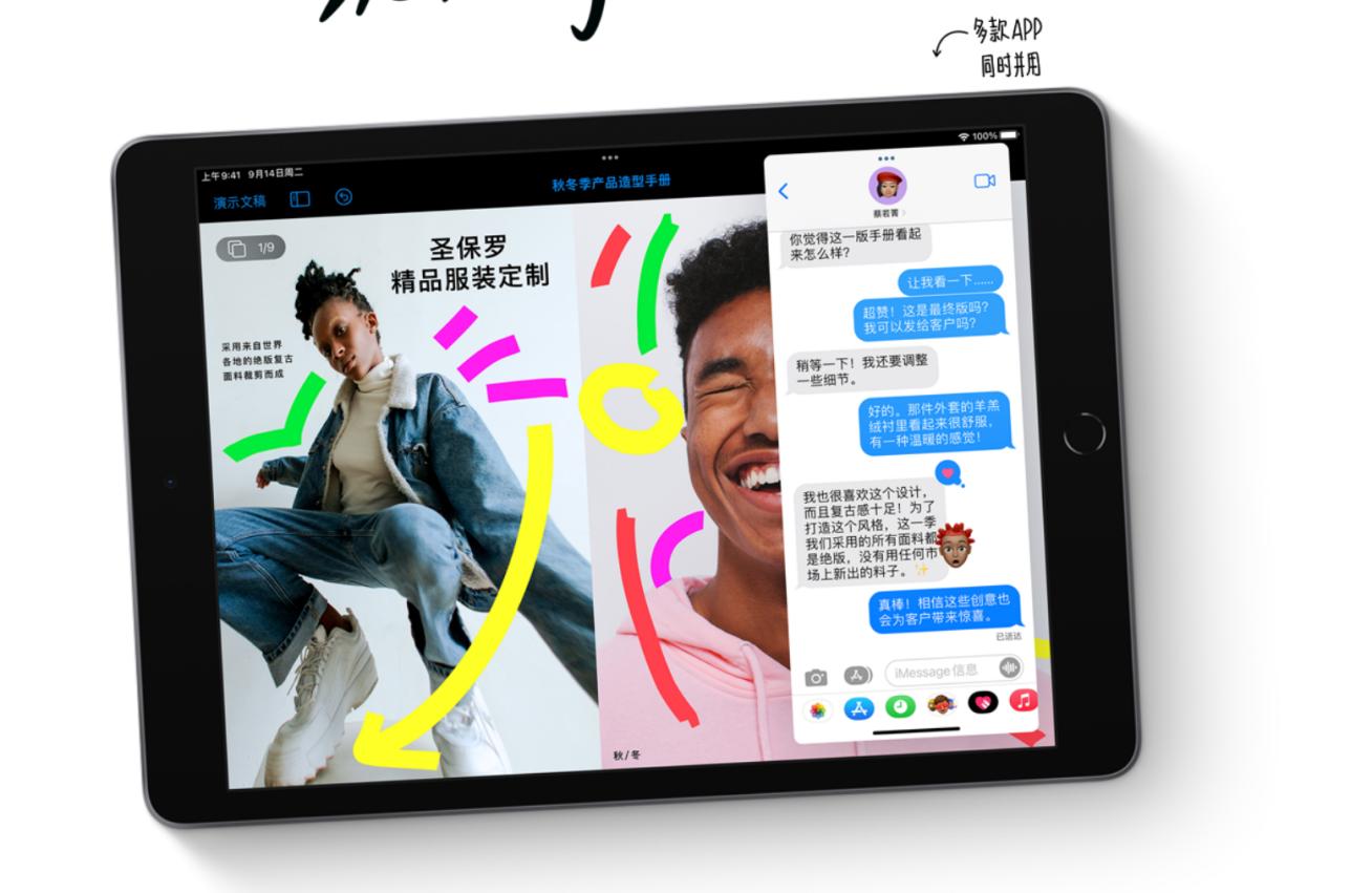荣耀平板v7pro好还是ipad好,荣耀平板v7pro和ipadpro比较