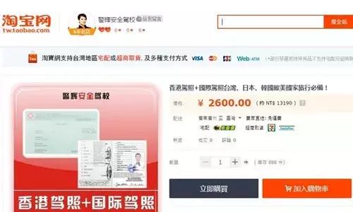 日本自驾游驾驶证怎么解决,中国游客可以在日本开车吗