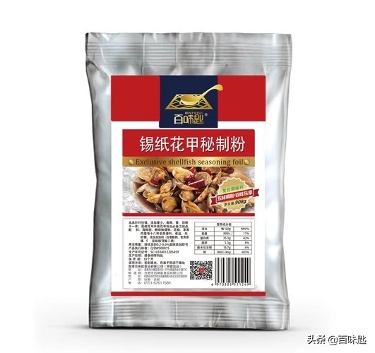 怎么做花甲米线比较鲜,花甲米线底汤的做法