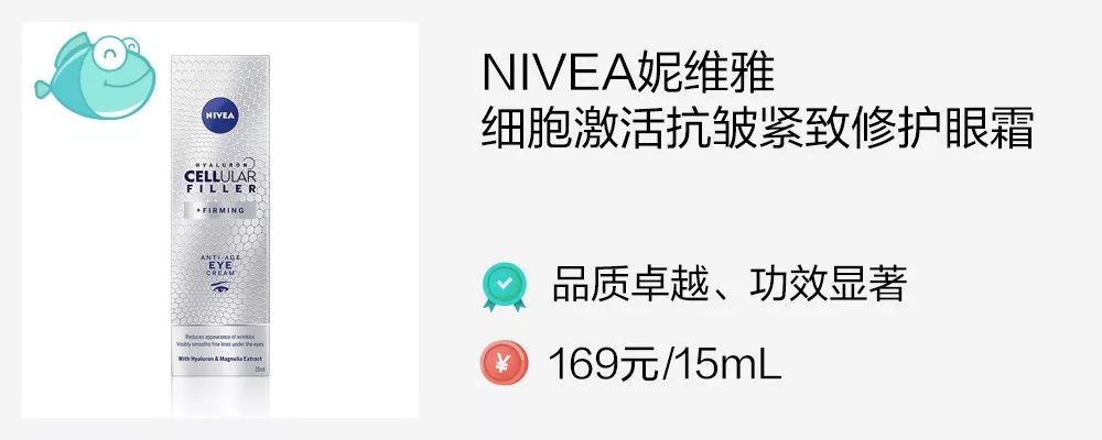 眼霜热门测评视频,眼霜20-25推荐测评