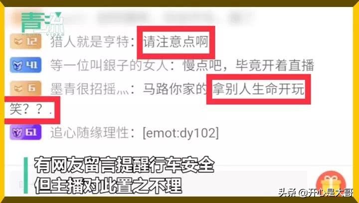 网红大师被ko,网红大师被ko视频