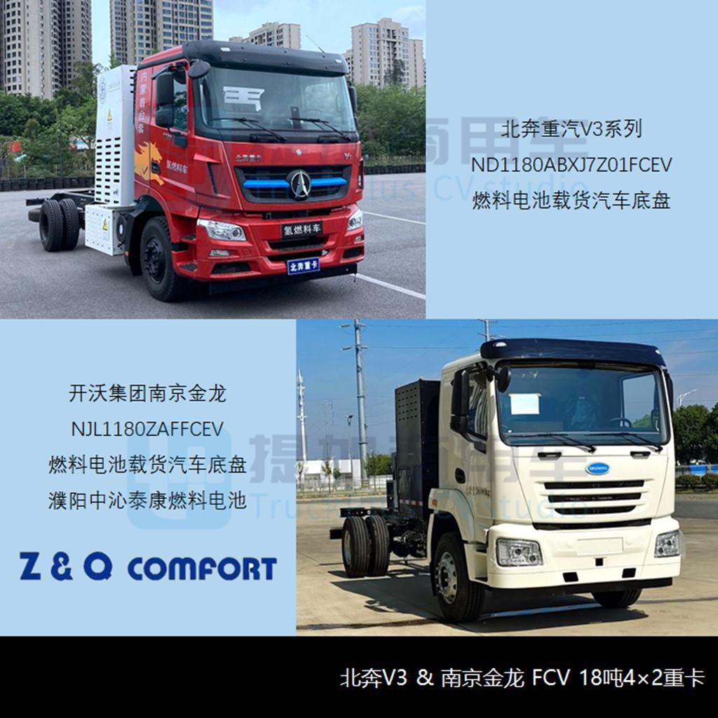 飞碟奥驰4米2栏板货车,飞碟奥驰v2马力