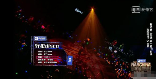 野狼disco版权归属最终判决,野狼disco宝石gem解析