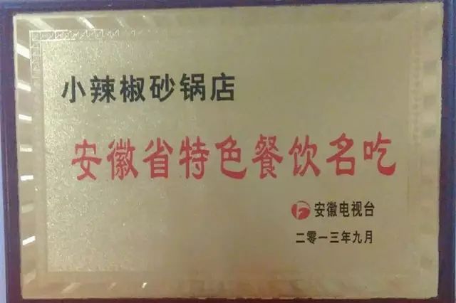合肥城隍庙美食推荐必吃,去合肥城隍庙必吃十大餐厅