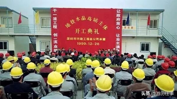 珍贵的深圳照片,40年前深圳老照片