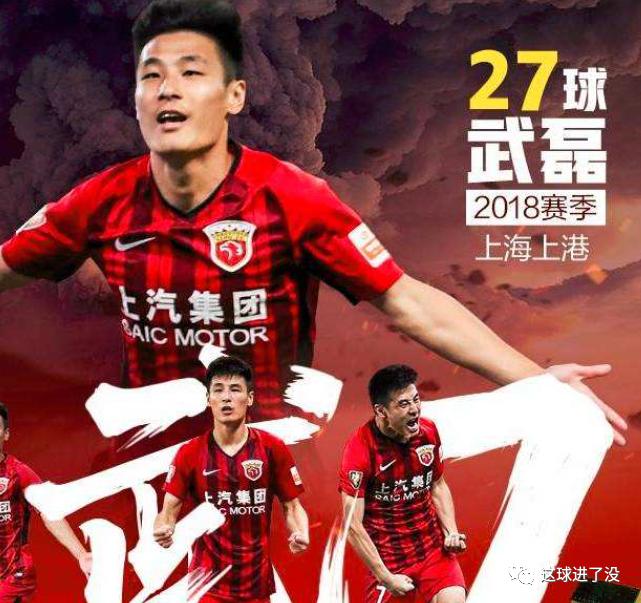 足坛巨星,足坛巨星暖心时刻